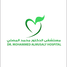 Dr.Mohammed Almusaly Hospital