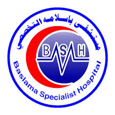 Basalamah Specialist Hospital